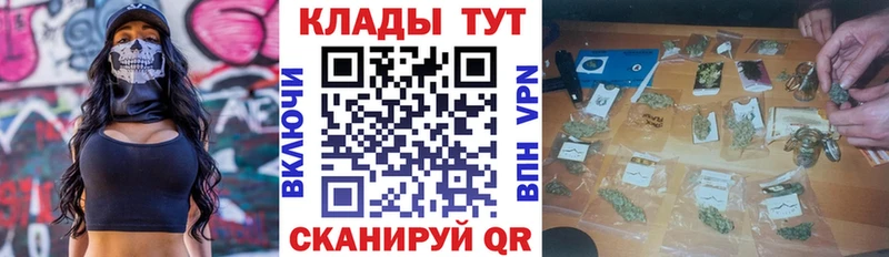 Купить Кокаин Alpha-PVP Меф мяу мяу ГАШИШ Марихуана Борисоглебск