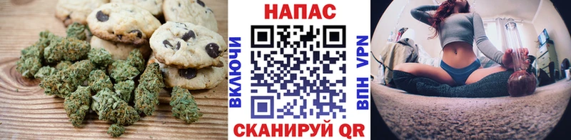 Печенье с ТГК конопля Борисоглебск