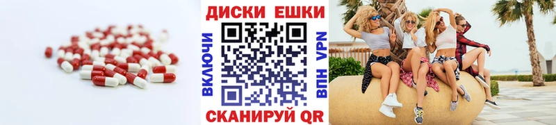 Ecstasy 250 мг Борисоглебск