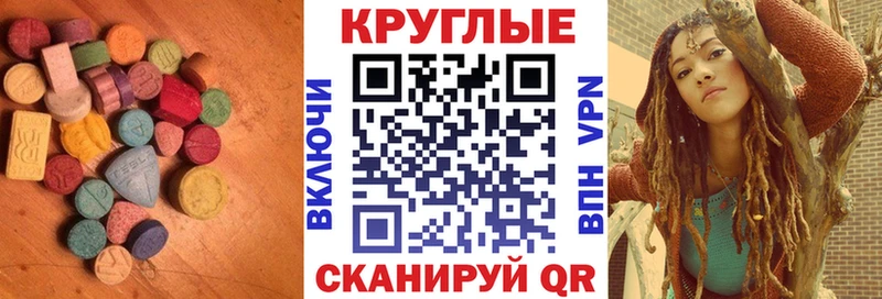Купить  Борисоглебск  ЭКСТАЗИ mix 