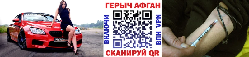 Купить  Борисоглебск  ГЕРОИН Heroin 