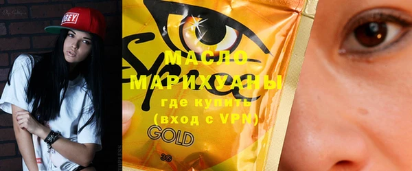 дистиллят марихуана Балахна
