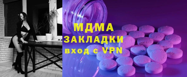 COCAINE Арсеньев