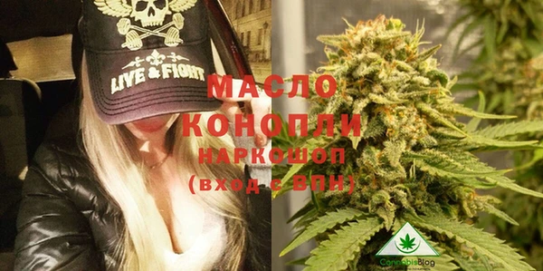COCAINE Арсеньев