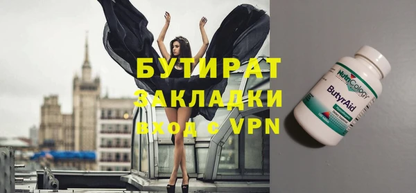 2c-b Аркадак