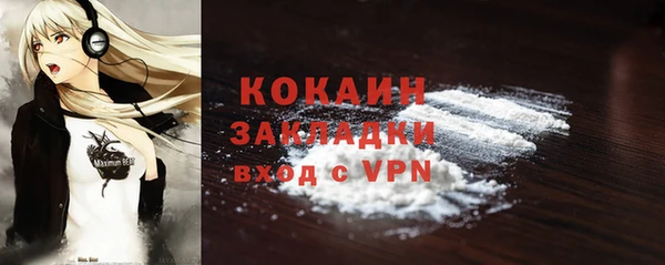 2c-b Аркадак