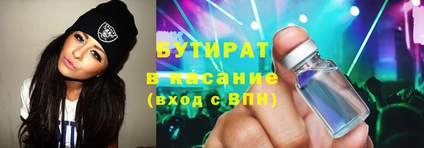 COCAINE Арсеньев