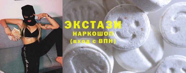 COCAINE Арсеньев