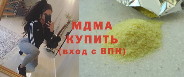 2c-b Аркадак