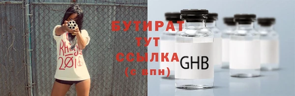 2c-b Аркадак