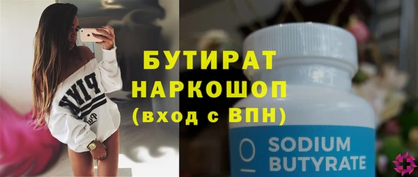 дистиллят марихуана Армянск