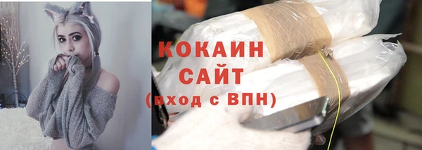 дистиллят марихуана Армянск
