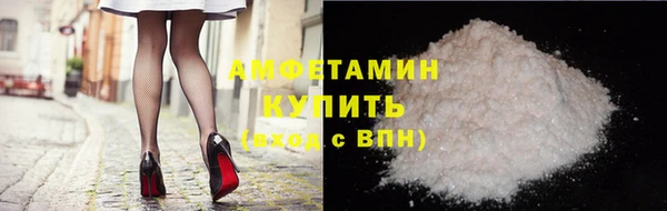 дистиллят марихуана Армянск