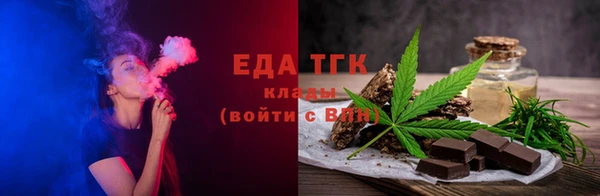 COCAINE Арсеньев