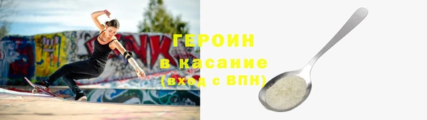 COCAINE Арсеньев