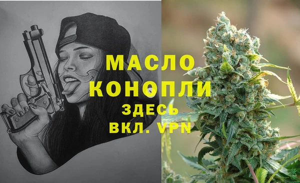дистиллят марихуана Армянск