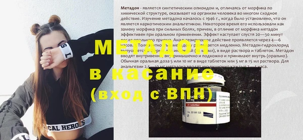 дистиллят марихуана Армянск