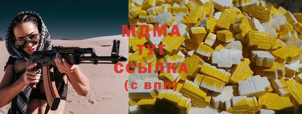 дистиллят марихуана Армянск