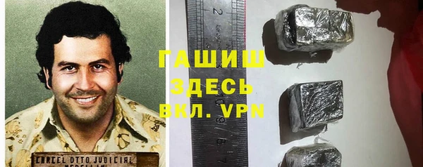 COCAINE Арсеньев