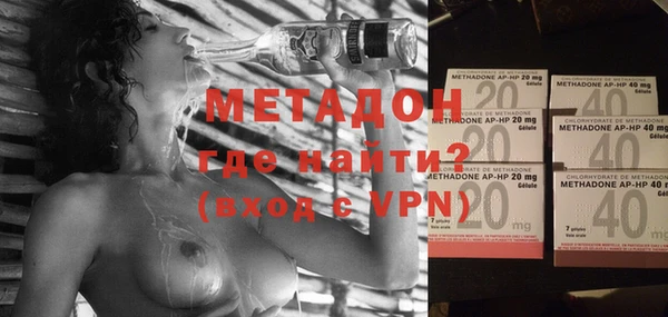 COCAINE Арсеньев