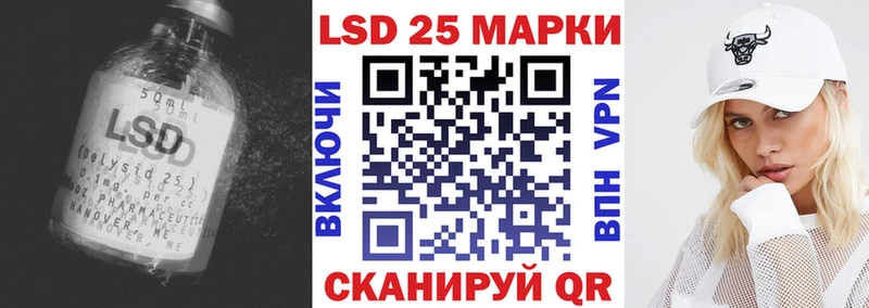 LSD-25 экстази кислота  Купить  Борисоглебск 