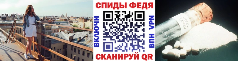 Первитин витя  Купить закладки  Борисоглебск 